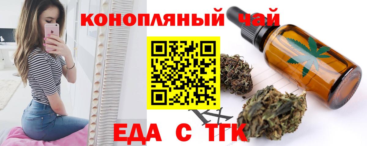 Canna-Cookies конопля  Вход с VPN  Гудермес 