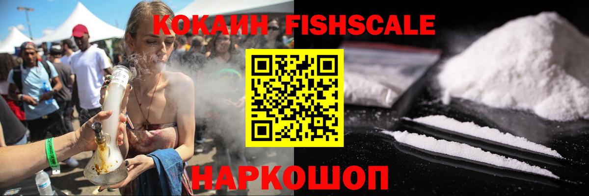 COCAIN 98% Гудермес