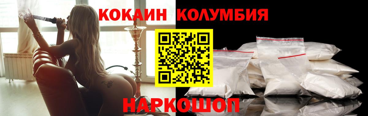 АМФЕТАМИН Гудермес
