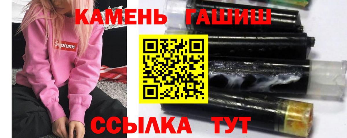 Гашиш Premium Гудермес