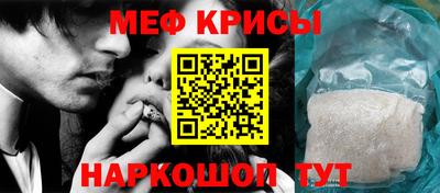спиды Краснознаменск