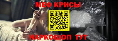 spice Краснодар