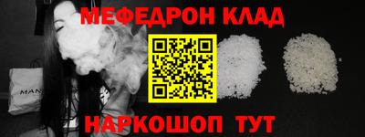мефедрон мука Краснокаменск