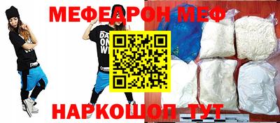 spice Краснодар