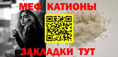 spice Краснодар
