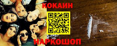 мефедрон мука Краснокаменск