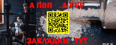 spice Краснодар