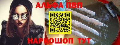 мефедрон мука Краснокаменск
