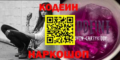 spice Краснодар