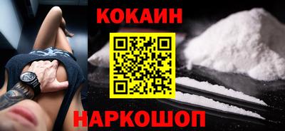 мефедрон мука Краснокаменск