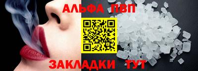 мефедрон мука Краснокаменск