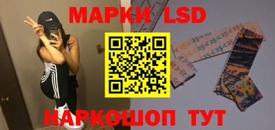 спиды Краснознаменск