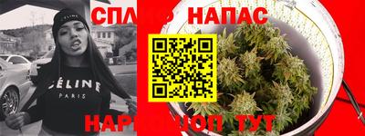 spice Краснодар
