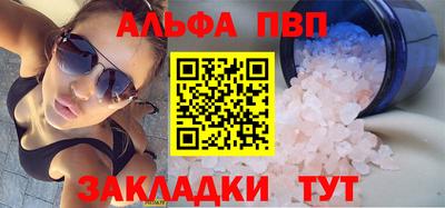 мефедрон мука Краснокаменск