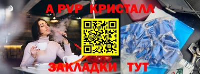спиды Краснознаменск