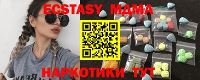 спиды Краснознаменск