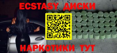 spice Краснодар