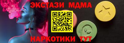 spice Краснодар