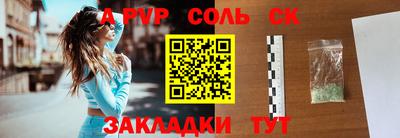 мефедрон мука Краснокаменск