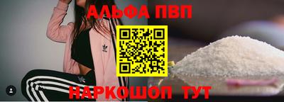 спиды Краснознаменск