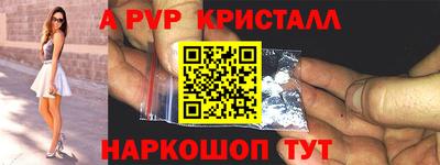 мефедрон мука Краснокаменск