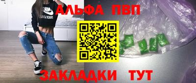 спиды Краснознаменск