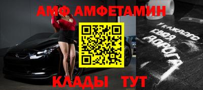 бутират Кулебаки