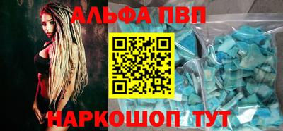 спиды Краснознаменск