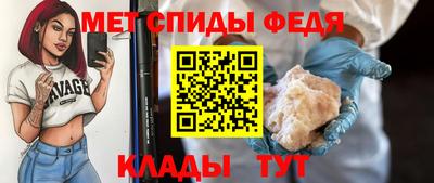 спиды Краснознаменск