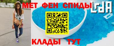 spice Краснодар