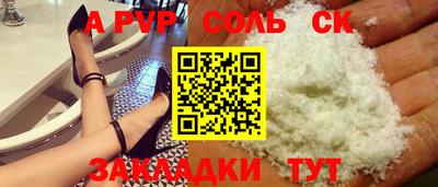 мефедрон мука Краснокаменск