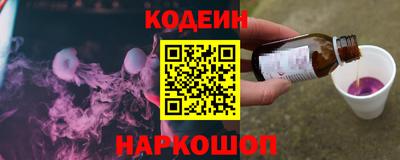 spice Краснодар