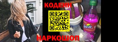 спиды Краснознаменск
