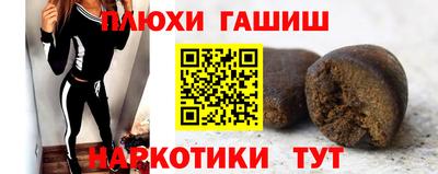 мефедрон мука Краснокаменск