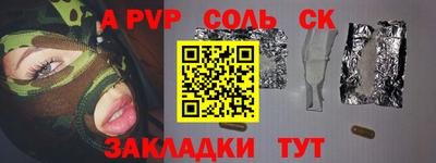 spice Краснодар