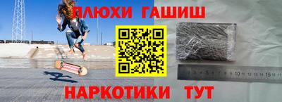 мефедрон мука Краснокаменск