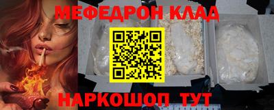 мефедрон мука Краснокаменск
