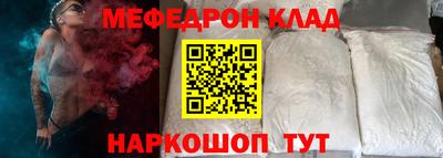 spice Краснодар