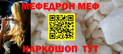 spice Краснодар