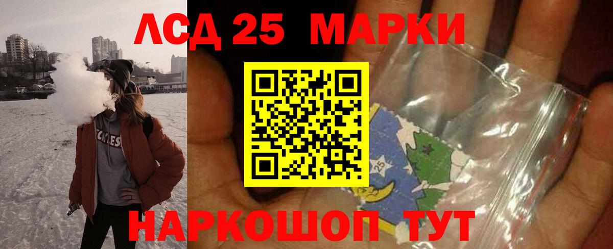 LSD-25 экстази  блэк спрут tor  LSD-25 экстази кислота  Гудермес  Лсд 25 экстази ecstasy  Вход с VPN 