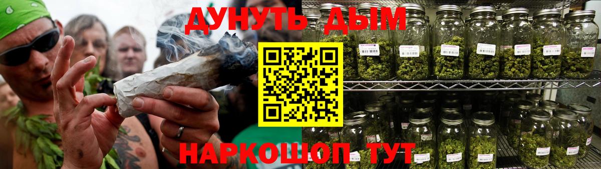 Марихуана LSD WEED Гудермес