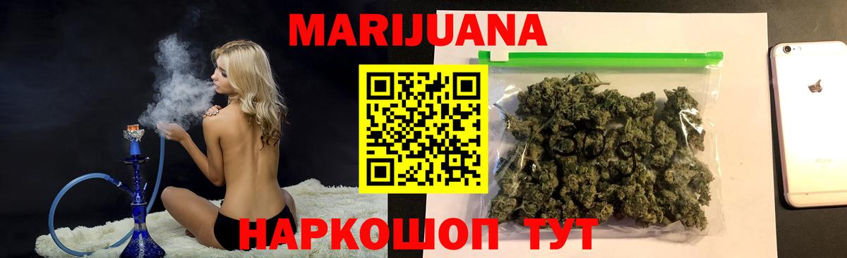 Шишки марихуана OG Kush  Конопля тримм  Гудермес  Вход с VPN 
